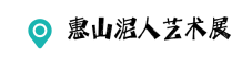 https://lyjxx.wxlxjy.com/contents/sitefiles2061/10309566/images/45948445.png