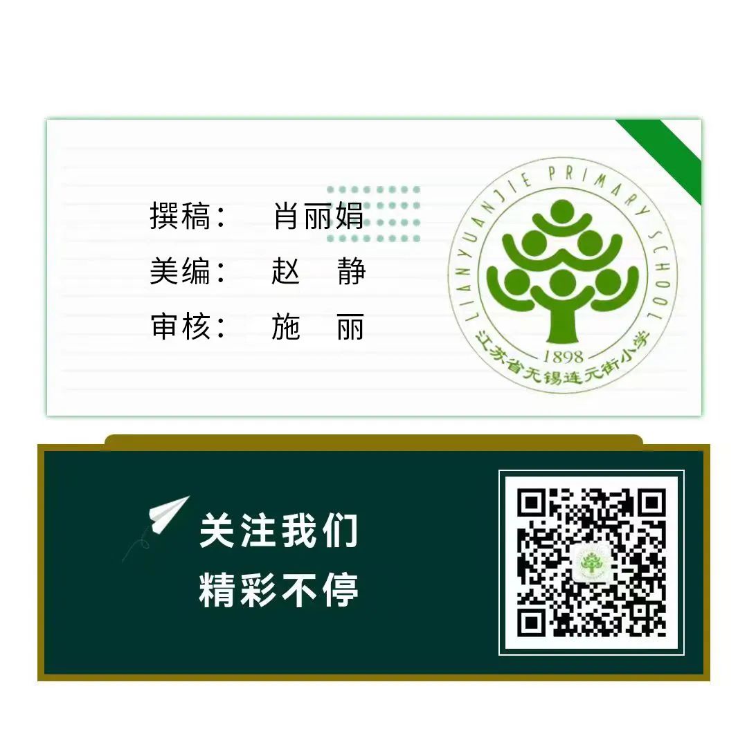 https://lyjxx.wxlxjy.com/contents/sitefiles2066/10333420/images/49395796.jpeg
