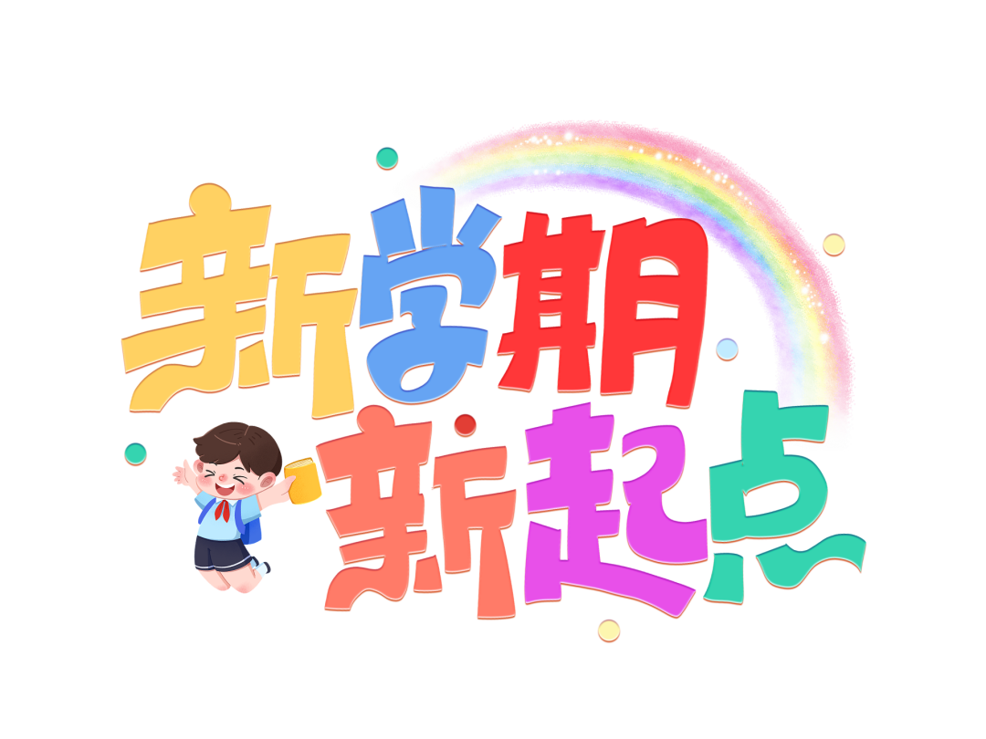 https://lyjxx.wxlxjy.com/contents/sitefiles2066/10333420/images/49396927.png
