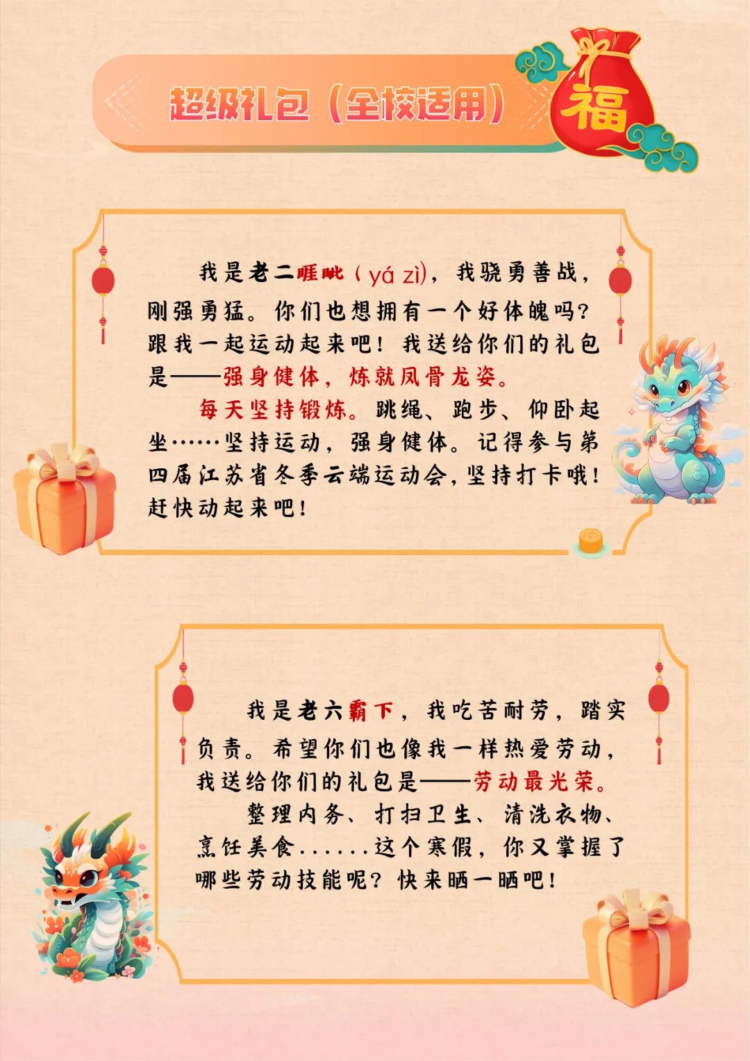 https://lyjxx.wxlxjy.com/contents/sitefiles2066/10333420/images/49397670.jpeg