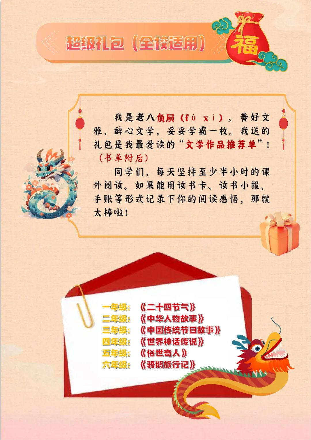 https://lyjxx.wxlxjy.com/contents/sitefiles2066/10333420/images/49397671.jpeg