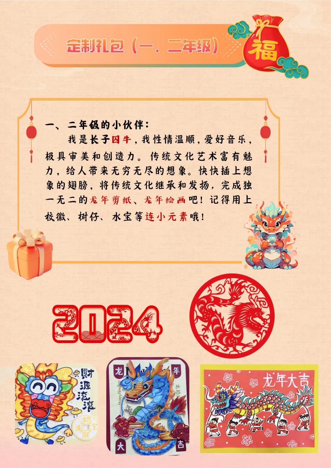 https://lyjxx.wxlxjy.com/contents/sitefiles2066/10333420/images/49397673.jpeg
