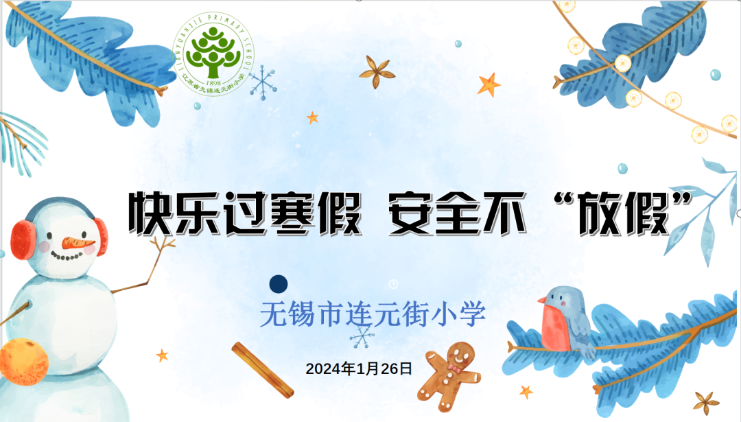 https://lyjxx.wxlxjy.com/contents/sitefiles2066/10333420/images/49397681.png