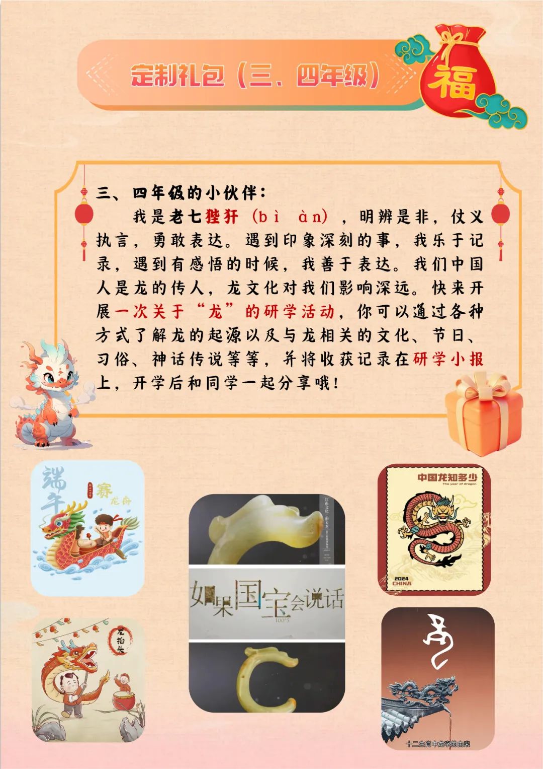 https://lyjxx.wxlxjy.com/contents/sitefiles2066/10333420/images/49397714.jpeg