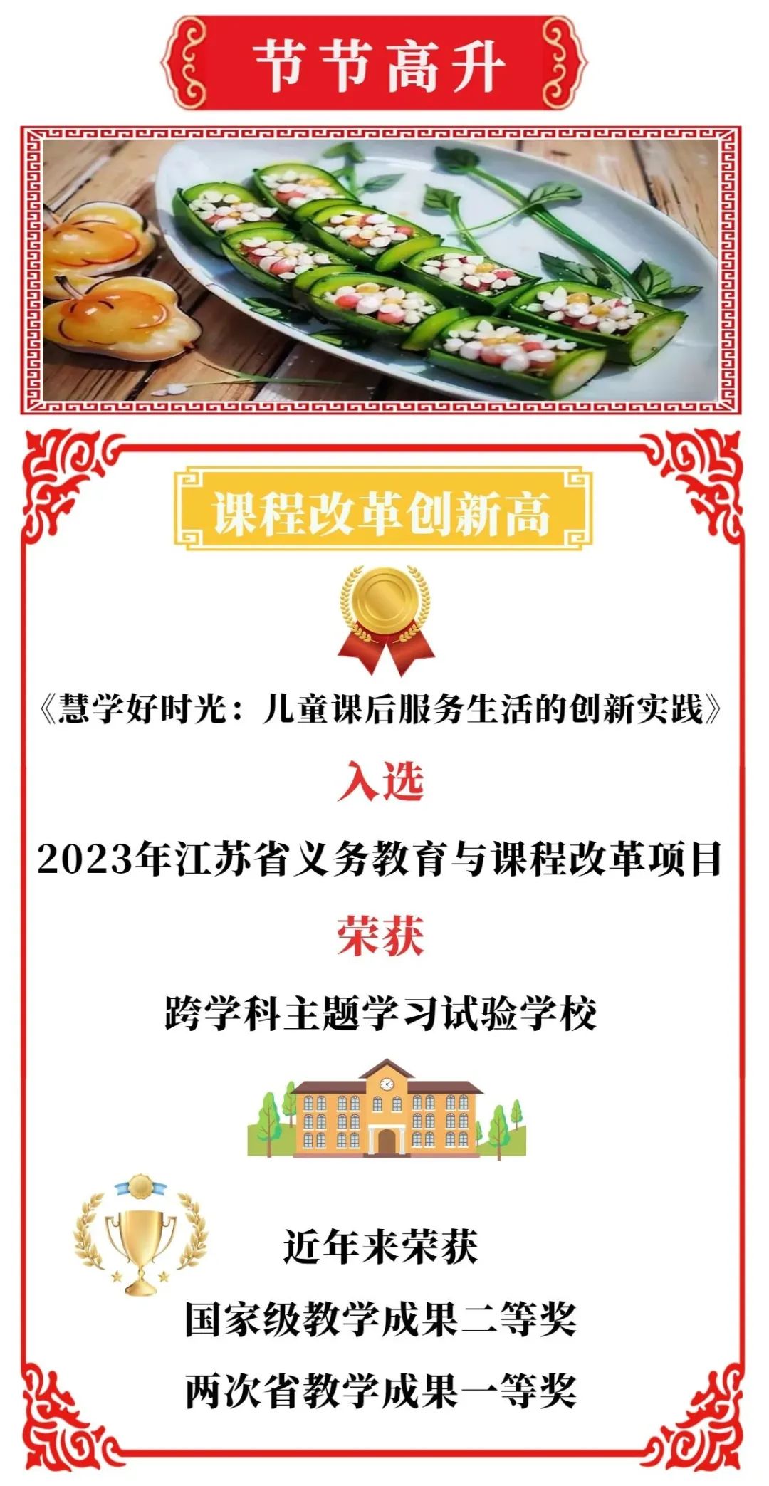 https://lyjxx.wxlxjy.com/contents/sitefiles2066/10333420/images/49397726.jpeg