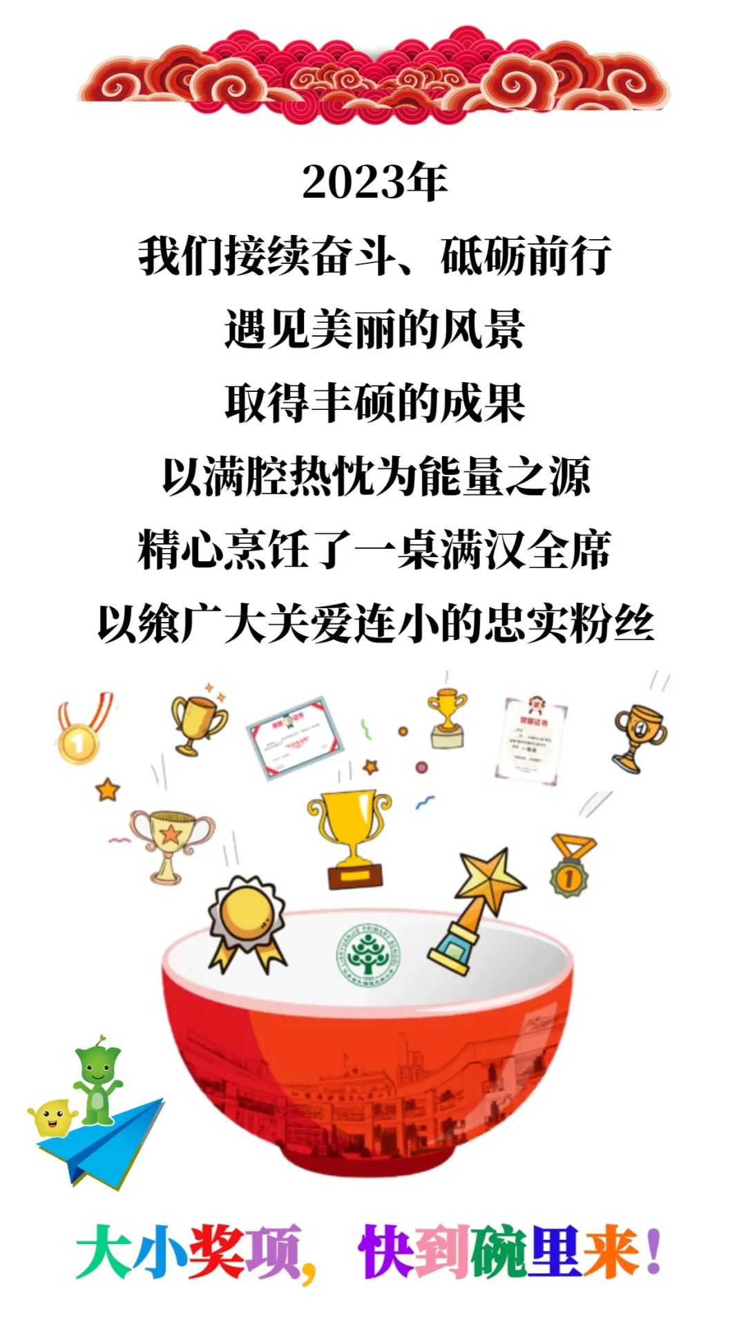 https://lyjxx.wxlxjy.com/contents/sitefiles2066/10333420/images/49397732.jpeg