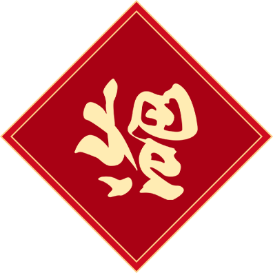 https://lyjxx.wxlxjy.com/contents/sitefiles2066/10333420/images/49397872.png