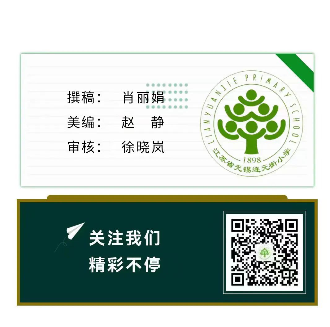 https://lyjxx.wxlxjy.com/contents/sitefiles2066/10333420/images/49994032.jpeg