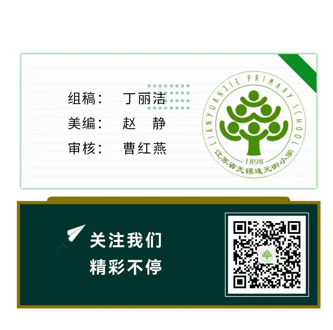 https://lyjxx.wxlxjy.com/contents/sitefiles2066/10333420/images/49994327.jpeg