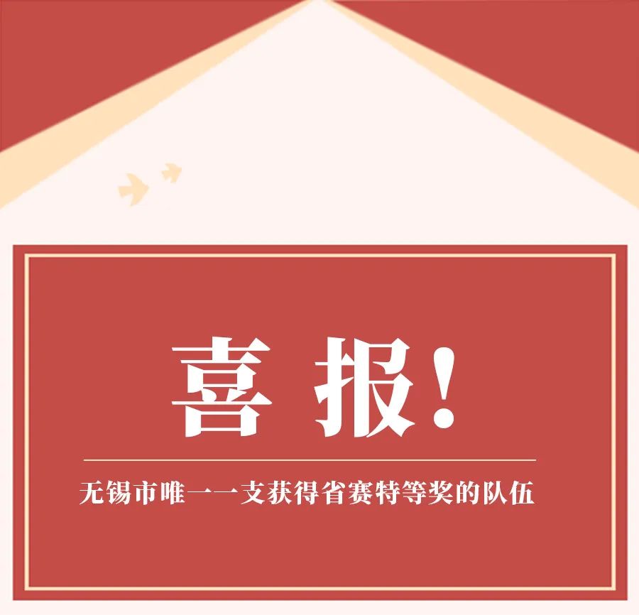 https://lyjxx.wxlxjy.com/contents/sitefiles2066/10333420/images/50841497.jpeg
