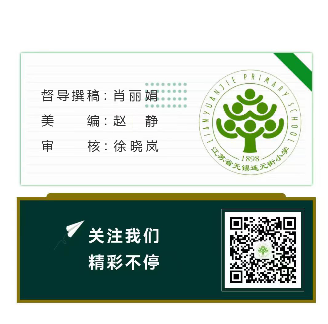 https://lyjxx.wxlxjy.com/contents/sitefiles2066/10333420/images/51213017.png