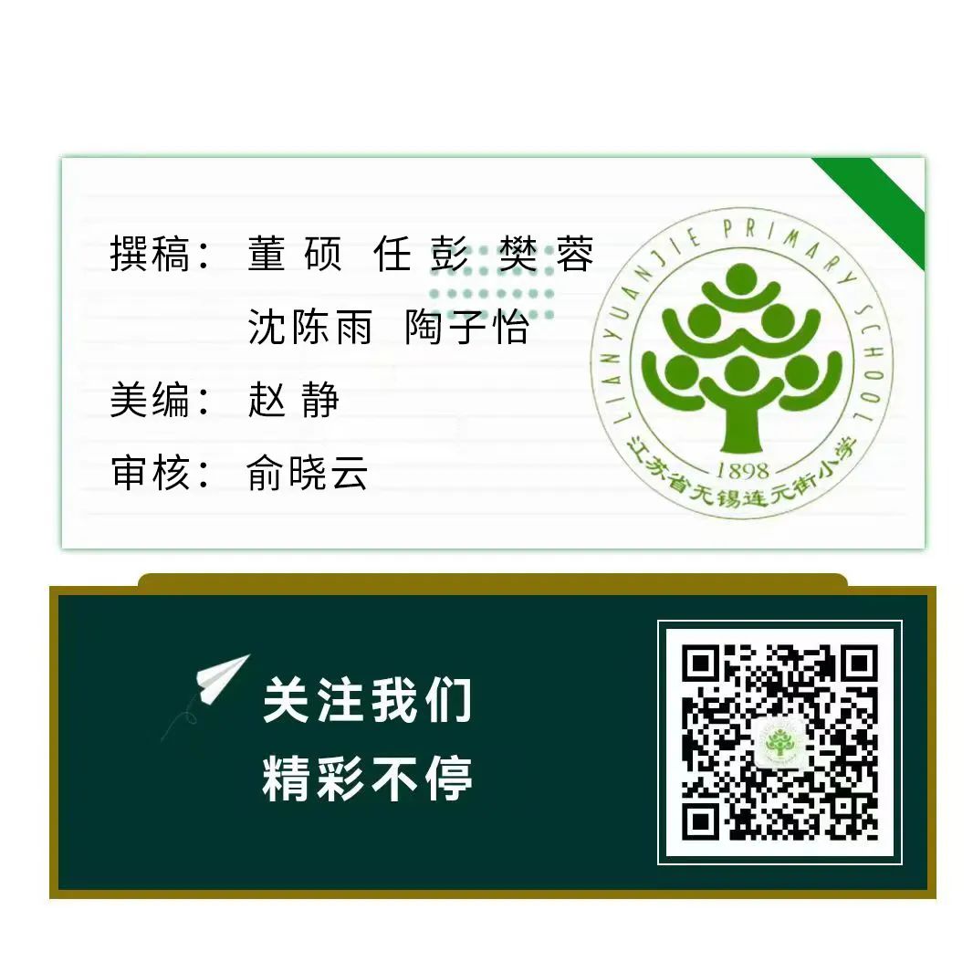 https://lyjxx.wxlxjy.com/contents/sitefiles2066/10333420/images/51213123.jpeg
